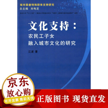 文化支持 文化支持