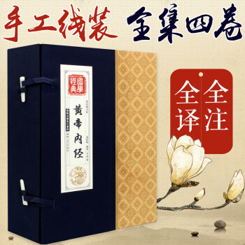 國學(xué)經(jīng)典 國學(xué)經(jīng)典