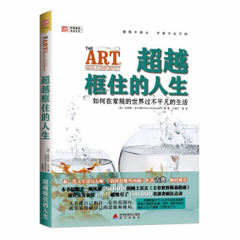 老人言讓你受益一生的老話 老人言讓你受益一生的老話