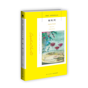 蜘蛛網zhizhuwang