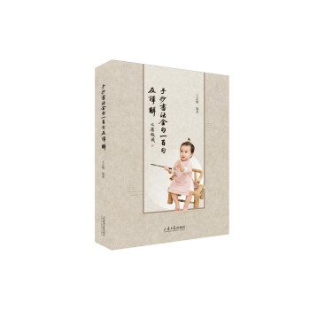 手抄書法金句100句及譯解 手抄書法金句100句及譯解