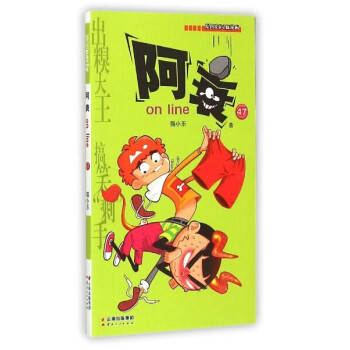 阿衰online47貓小樂 阿衰online47貓小樂