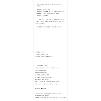 中國音樂百年作品典藏-合唱 中國音樂百年作品典藏-合唱