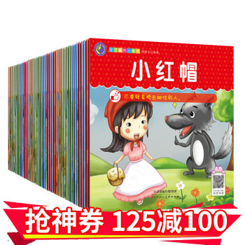 寶寶最愛說的小畫書-學(xué)古詩 寶寶最愛說的小畫書-學(xué)古詩
