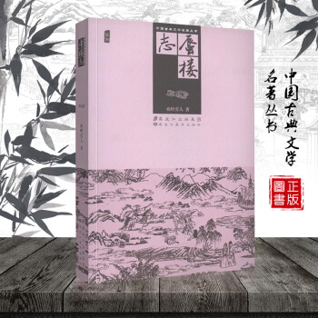 蜃樓志shenlouzhi 蜃樓志shenlouzhi