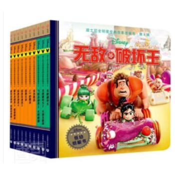 迪士尼全明星經典故事圖畫書 迪士尼全明星經典故事圖畫書