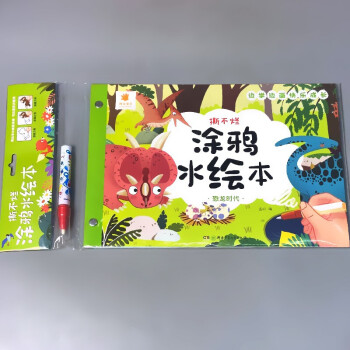撕不爛涂鴉水繪本-動物世界 撕不爛涂鴉水繪本-動物世界