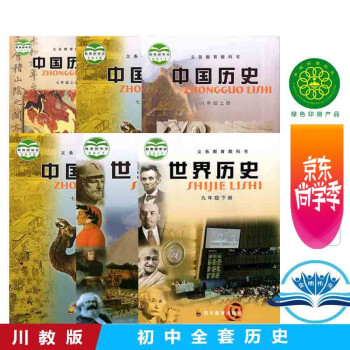 高中地理必修1中學教材全解 高中地理必修1中學教材全解