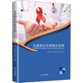 鄉村旅游地碳中和理論與實踐 鄉村旅游地碳中和理論與實踐