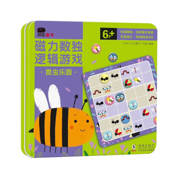 磁力數獨邏輯游戲-昆蟲樂園