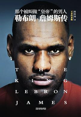 那個被叫做"皇帝"的男人 那個被叫做"皇帝"的男人