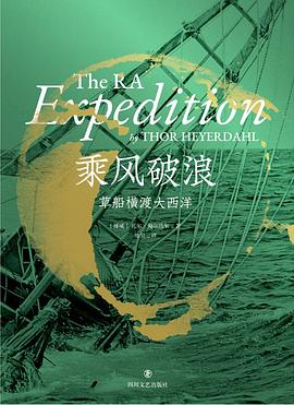 乘風破浪草船橫渡大西洋 乘風破浪草船橫渡大西洋