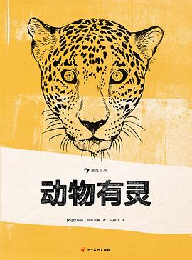 動物有靈油印版畫后浪 動物有靈油印版畫后浪