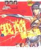 我酷我動漫Serial2 我酷我動漫Serial2