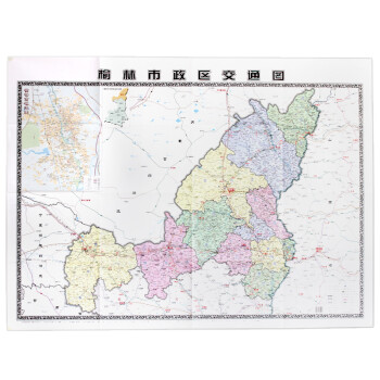 榆林市政區(qū)交通圖覆膜掛圖 榆林市政區(qū)交通圖覆膜掛圖
