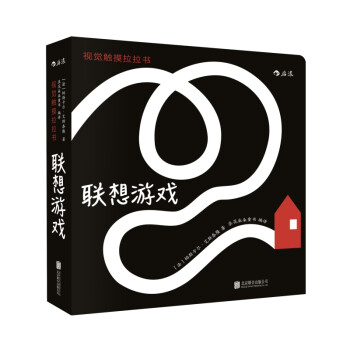 視覺觸摸拉拉書聯想游戲