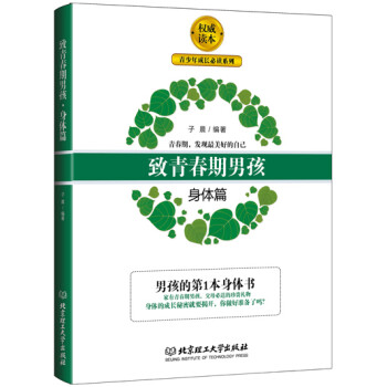 小屁孩日記-二年級趣事多 小屁孩日記-二年級趣事多