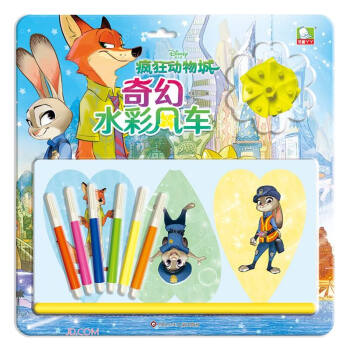 瘋狂動物城/奇幻水彩風車 瘋狂動物城/奇幻水彩風車
