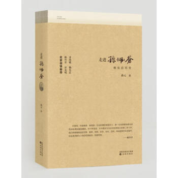 孫佩蒼孫元沈陽出版社傳記 孫佩蒼孫元沈陽出版社傳記