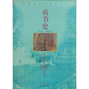 貞節(jié)史YiheZhang 貞節(jié)史YiheZhang