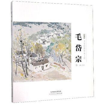 大家經(jīng)典傳承工程/金字塔 大家經(jīng)典傳承工程/金字塔