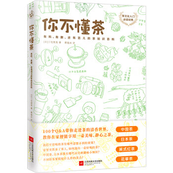學一次用一輩子的思維導圖 學一次用一輩子的思維導圖