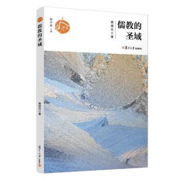 儒教的圣域*興旅游/地圖 儒教的圣域*興旅游/地圖