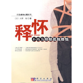 釋?xiě)巡辉贋橐钟艄陋?dú)煩惱 釋?xiě)巡辉贋橐钟艄陋?dú)煩惱