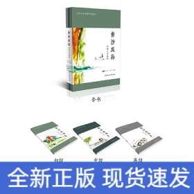 舞沙成畫沙畫藝術(shù)教程 舞沙成畫沙畫藝術(shù)教程