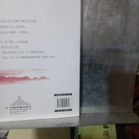 禮緣接待中的禮儀文化 禮緣接待中的禮儀文化