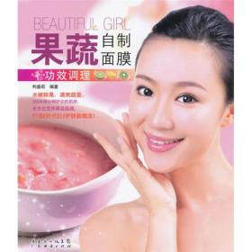 果蔬自制面膜功效調理 果蔬自制面膜功效調理