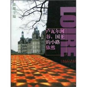 巴黎,你在左岸還是右岸 巴黎,你在左岸還是右岸