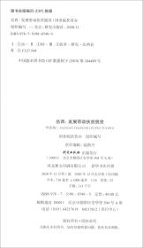 岳西發(fā)展帶動(dòng)扶貧脫貧 岳西發(fā)展帶動(dòng)扶貧脫貧