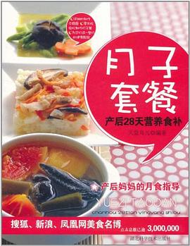 月子套餐作者天堂鳥(niǎo)兒 月子套餐作者天堂鳥(niǎo)兒