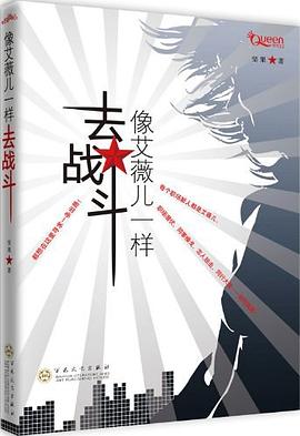 像艾薇兒一樣去戰斗堅果
