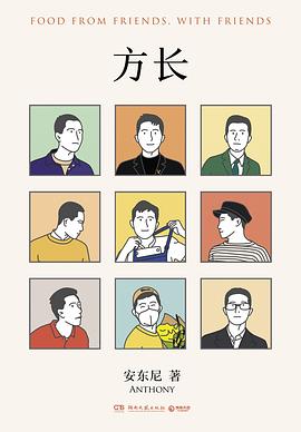 區域博集天卷方長安東尼 區域博集天卷方長安東尼