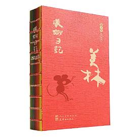 2020美術(shù)日記美林 2020美術(shù)日記美林
