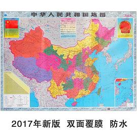 新編中華人民共和國地圖 新編中華人民共和國地圖