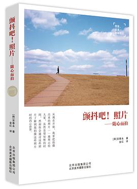 顫抖吧照片--隨心而拍 顫抖吧照片--隨心而拍