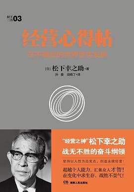 在不確定的世界堅實發展 在不確定的世界堅實發展