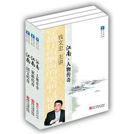江南家族傳奇浙江衛視 江南家族傳奇浙江衛視