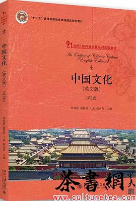 明代的圖像與視覺性 明代的圖像與視覺性