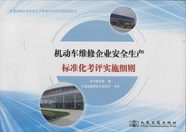 流浪地球電影制作手記 流浪地球電影制作手記