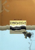 長江中游先秦考古學文化 長江中游先秦考古學文化