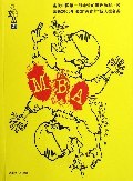 兄弟文叢MBA實例教程 兄弟文叢MBA實例教程