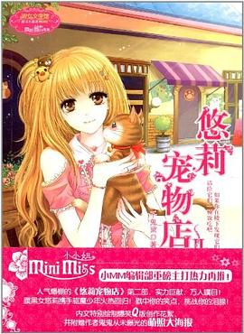 意林小小姐-開學(xué)大禮包