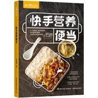 薩巴廚房快手營養便當 薩巴廚房快手營養便當