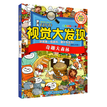 IFIND視覺大發(fā)現(xiàn) IFIND視覺大發(fā)現(xiàn)