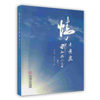 情迷意亂,那輛澳洲巴士 情迷意亂,那輛澳洲巴士