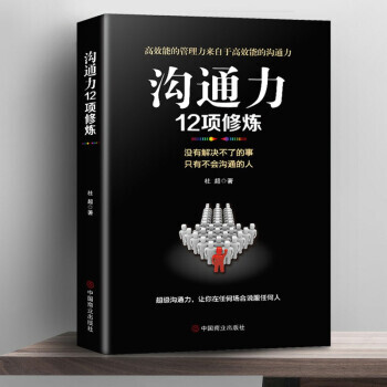 孩子，你是在為自己讀書(shū)